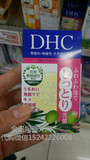冲钻特价日本代购包邮DHC纯橄榄蜂蜜滋养皂洁面皂去黑头收毛孔35g