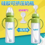 婴儿奶瓶标准口径全硅胶防胀气宝宝硅胶奶瓶迷糊糊勺喂稀饭米粉