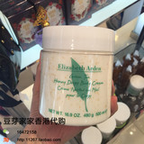 香港代购 伊丽莎白雅顿绿茶蜂蜜身体乳500ml磨砂颗粒美白滋润