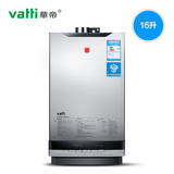 Vatti/华帝 JSQ30-i12007-6燃气热水器液化气天然气16升智能恒温