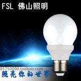 10个包邮正品佛山照明FSL 灯泡 LED灯泡 5W 暖白 家用灯具灯泡材