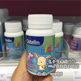 【澳洲直邮】Ostelin kids儿童钙片+维生素D咀嚼片 更易吸收 50粒