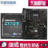 BIOSTAR/映泰 Gaming Z170T LGA1151台式电脑主板DDR3双网卡