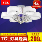 TCL照明led吸顶灯具客厅灯水晶吊灯圆形现代简约卧室餐厅浪漫灯饰