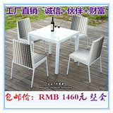 白色编花藤椅餐桌餐椅组合 藤椅子五件套 西餐厅咖啡店酒吧藤椅