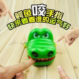 大号绿色鳄鱼拔牙会咬手指的大嘴鳄鱼聚会恶搞整人儿童趣味玩具