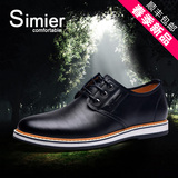 斯米尔Simier2016新款日常休闲男鞋时尚潮流休闲鞋男鞋子男