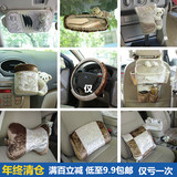 幻彩熊汽车用品超市女韩式卡通护颈枕汽车头枕腰靠套装车用腰靠垫