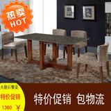 中式火烧石水曲柳实木餐桌楷模玄武石餐桌椅组合4人6人小户型餐桌