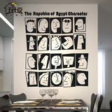 创意贴纸贴画墙贴埃及文化脸谱餐厅卧室客厅沙发背景壁画装饰墙纸