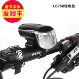 德国TRELOCK 自行车前灯LED液晶屏锂电池USB充电头灯 LS950 LS750