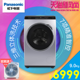 Panasonic/松下 XQG90-V9059 9kg大容量全自动滚筒洗衣机光动银