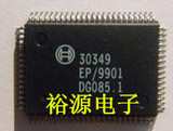 30349高端汽车变速箱电脑板驱动控制芯片 锁档维修保证质量可直拍