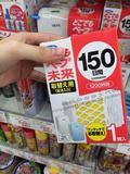 （预定） 日本代购 vape未来电池式驱蚊器 替换药片150日量 婴儿