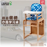 小龙哈彼LMY305-H-K294婴儿童多功能餐椅布套可拆洗餐盘两档调节