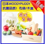 超赞~蔬菜磁性切切看木盒/布袋 水果切切乐 木制早教益智类玩具