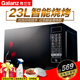 Galanz/格兰仕 HC-83203FB 微波炉 光波炉23L平板多功能正品 家用