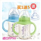 安儿欣宽口径奶瓶 PPSU塑料婴儿奶瓶带吸管手柄仿胀气耐摔300ML