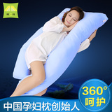 枕工坊孕妇护腰枕 孕妇u型枕孕妇枕头护腰侧睡枕多功能 孕妇枕