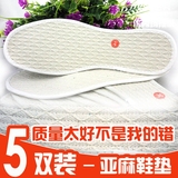 天然亚麻手工棉布鞋垫 男女通用防除臭透气吸汗加厚夏季四季鞋垫