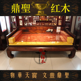 老挝大红酸枝罗汉床 交趾黄檀国宝熊猫躺椅客厅实木古典家具组合