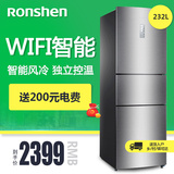 Ronshen/容声 BCD-232WD11NA 冰箱 家用 三门 风冷 阿里云智能