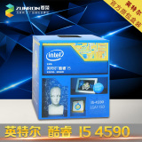 Intel/英特尔 I5 4590 盒装台式机电脑酷睿四核处理器i5CPU超4570