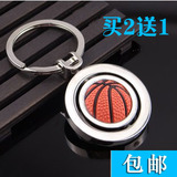 足球篮球钥匙扣纪念品 汽车钥匙扣小挂件男女士创意礼品金属挂饰