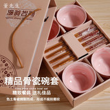 陶瓷翡翠纹碗筷汤碗米饭碗套装韩式家用创意骨瓷餐具结婚送礼盒款