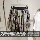 AIVEI艾薇 16夏新款专柜正品代购女士花色半身裙I7203702原价1080