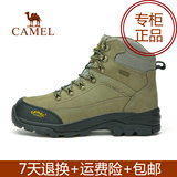 Camel骆驼2014秋冬季情侣高帮系带新款户外男女登山鞋A432026145
