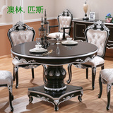 澳林匹斯欧式圆桌大理石 实木雕花餐桌椅组合餐桌新古典圆桌家具