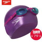 speedo2014新品青少年泳镜泳帽套装泳帽高清泳镜男女童游泳装备