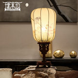 中式复古书房客厅灯具卧室温馨手绘画装饰床头台灯新古典实木台灯