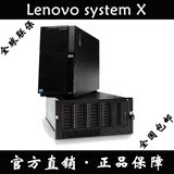 Lenovo/IBM服务器 X3500M5 5464I25 E5-2609v3 8G 8X2.5"盘位
