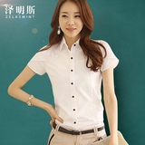 女士夏季短袖衬衫女夏韩版修身白色衬衣中长款职业装大码学生女装