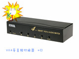 凯嘉科技 VGA切换器4进1出 四进一出VGA音视频切换器四口高品质
