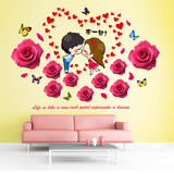 3D立体墙贴纸贴画卧室温馨床头客厅沙发墙壁墙面装饰爱情花朵创意