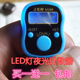 2015新款高品质带LED显示手指念佛计数器戒指型记数器包邮买就送