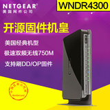 美国网件NETGEAR WNDR4300 双频750M智能wifi无线路由器/支持OP