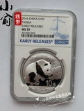 2016年熊猫银币.1盎司熊猫银币.蓝标初铸版.NGC评级币70级.保真