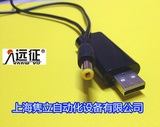 EWI4000S专用 USB便携电源线 雅佳AKAI 电吹管神器 USB充电宝供电