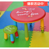 宝宝塑料圆桌 儿童桌椅组合  学习桌椅餐桌椅 宝宝塑料饭桌