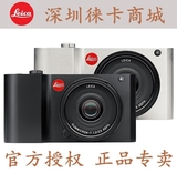 Leica/徕卡数码单反相机T TYP701 莱卡T全新微单 正品现货