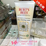 美国代购Burt's Bees小蜜蜂洋甘菊深层清洁洗面奶孕妇洁面乳170克