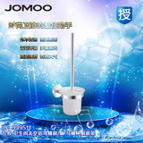 JOMOO九牧 卫生间太空铝马桶刷/架 马桶杯厕刷架 带底座 939511