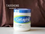 正品Cetaphil/丝塔芙 保湿润肤霜面霜566g 修护敏感 婴儿可用
