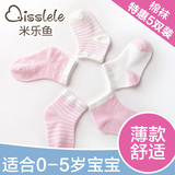婴儿袜子春秋冬季保暖0-3个月 纯儿童棉袜1-3岁男女童宝宝袜秋冬