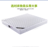椰棕床垫棕垫硬软两用1.5米1.8米床垫弹簧加棕床垫可定做席梦思垫