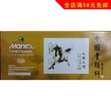 马利牌中国画颜料 12支装12ml大盒 带防伪码